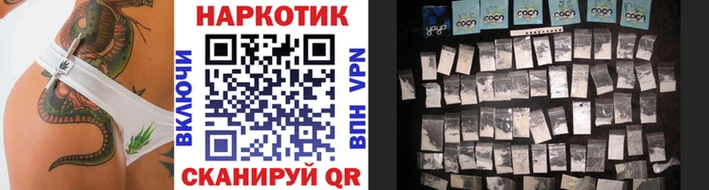Купить Нефтеюганск Амфетамин СК Конопля LSD-25 Cocaine мега сайт Галлюциногенные грибы