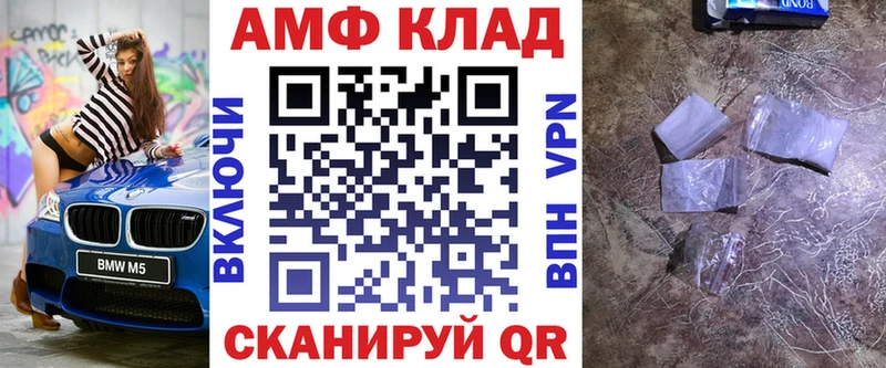АМФ Розовый Нефтеюганск