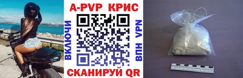 МЕГА сайт  Нефтеюганск  Альфа ПВП СК КРИС  купить  цена 