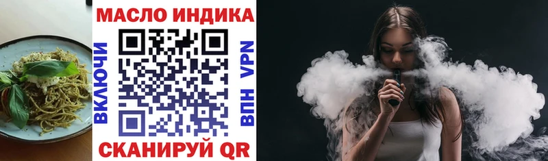 цена   Нефтеюганск  Еда ТГК конопля 