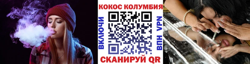 Cocaine Эквадор  Нефтеюганск 