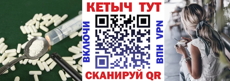 цена наркотик Нефтеюганск КЕТАМИН ketamine