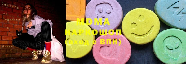 мефедрон Богородицк