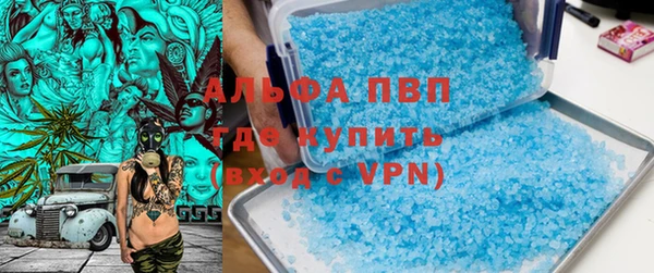 а пвп мука Богданович