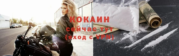 кокаин VHQ Белоозёрский