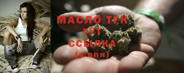 мефедрон Богородицк