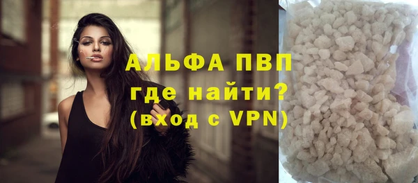 мефедрон Богородицк
