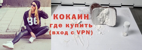 героин Богородск