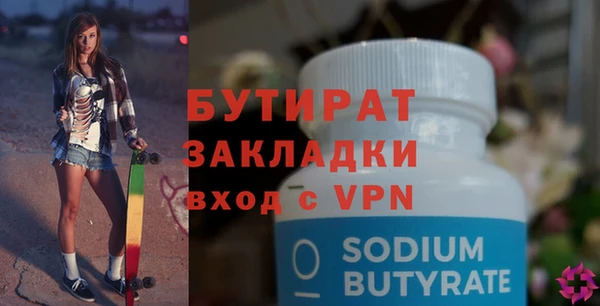 героин Богородск
