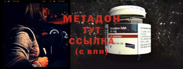 мефедрон Богородицк