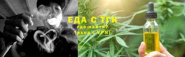 героин Богородск
