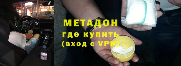 мефедрон Богородицк