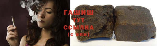 мефедрон Богородицк