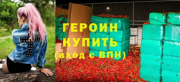 мефедрон Богородицк