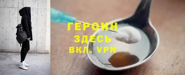мефедрон Богородицк