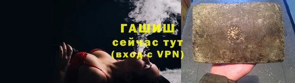героин Богородск