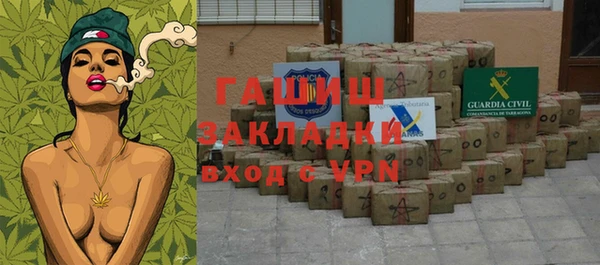героин Богородск