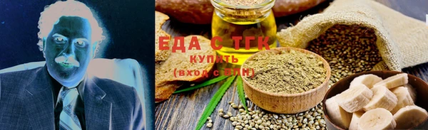 мефедрон Богородицк