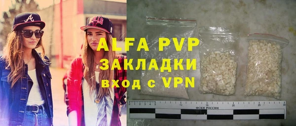 мефедрон Богородицк