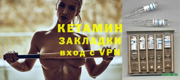 героин Богородск