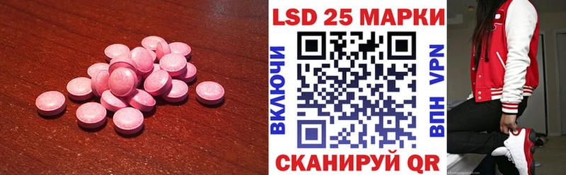 LSD-25 экстази кислота  что такое   Нефтеюганск 
