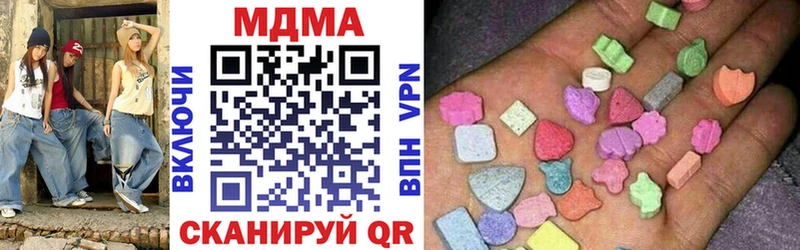 МДМА crystal  наркотики  Нефтеюганск 