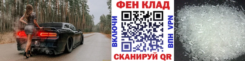 МЕТАМФЕТАМИН винт  Нефтеюганск 