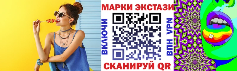 Марки N-bome 1,8мг  kraken зеркало  Нефтеюганск 