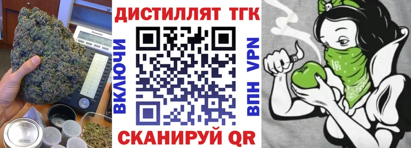 ТГК концентрат  где продают   Нефтеюганск 