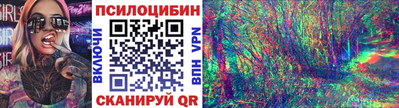 где купить наркоту  Нефтеюганск  Галлюциногенные грибы GOLDEN TEACHER 