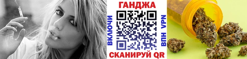 закладка Нефтеюганск МАРИХУАНА тримм